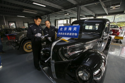 海關(guān)利劍出鞘，斬斷千萬舊機動車走私鏈