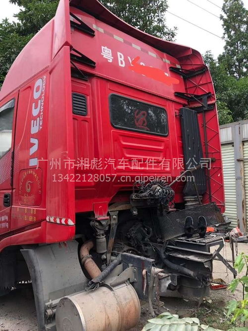 二手紅巖杰獅駕駛室總成 價格、圖片及配件廠家全解析