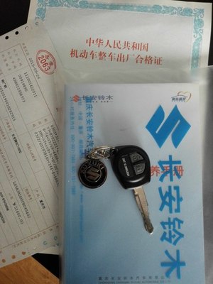 經濟首選！13款自豪奧拓提車作業（多圖詳拍）認證申精！