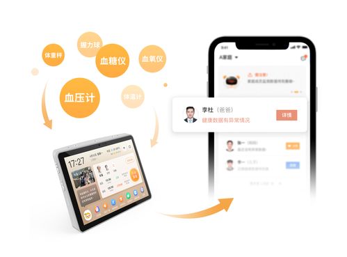 侍親康攜手春暖社工開啟第一期養老服務產品培訓會議，探索社區養老新模式