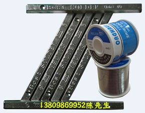 焊錫條 63 37高抗氧化焊錫條 金川島焊錫制品 優(yōu)質(zhì)商家