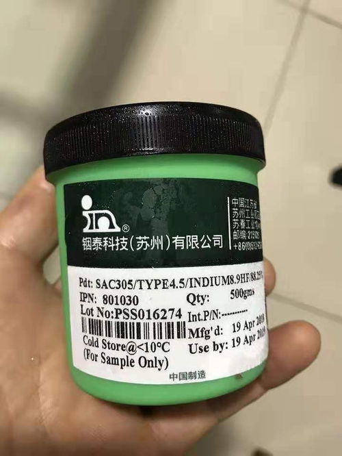 華翔回收公司 圖 過期報廢錫膏回收公司 海珠區(qū)報廢錫膏回收