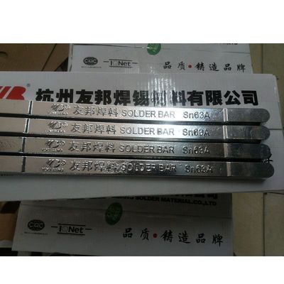 現(xiàn)貨批發(fā) 友邦SN60A SN63A 無(wú)鉛環(huán)保焊錫條 焊錫絲