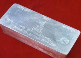 優(yōu)質云南錫錫錠,1 云錫,高純錫,含量 99......