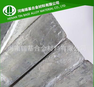 【錫錠99.95% 1#號錫錠、2#號錫錠 環保錫錠 質保證書】價格_廠家_圖片 -