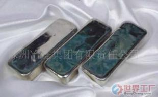 批發(fā)無(wú)鉛錫錠價(jià)格_批發(fā)無(wú)鉛錫錠廠家_世界工廠網(wǎng)產(chǎn)品信息庫(kù)