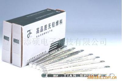 優(yōu)質(zhì)焊接材料一站式供應(yīng) 錫陽極、焊錫膏、無鉛錫膏及焊錫絲